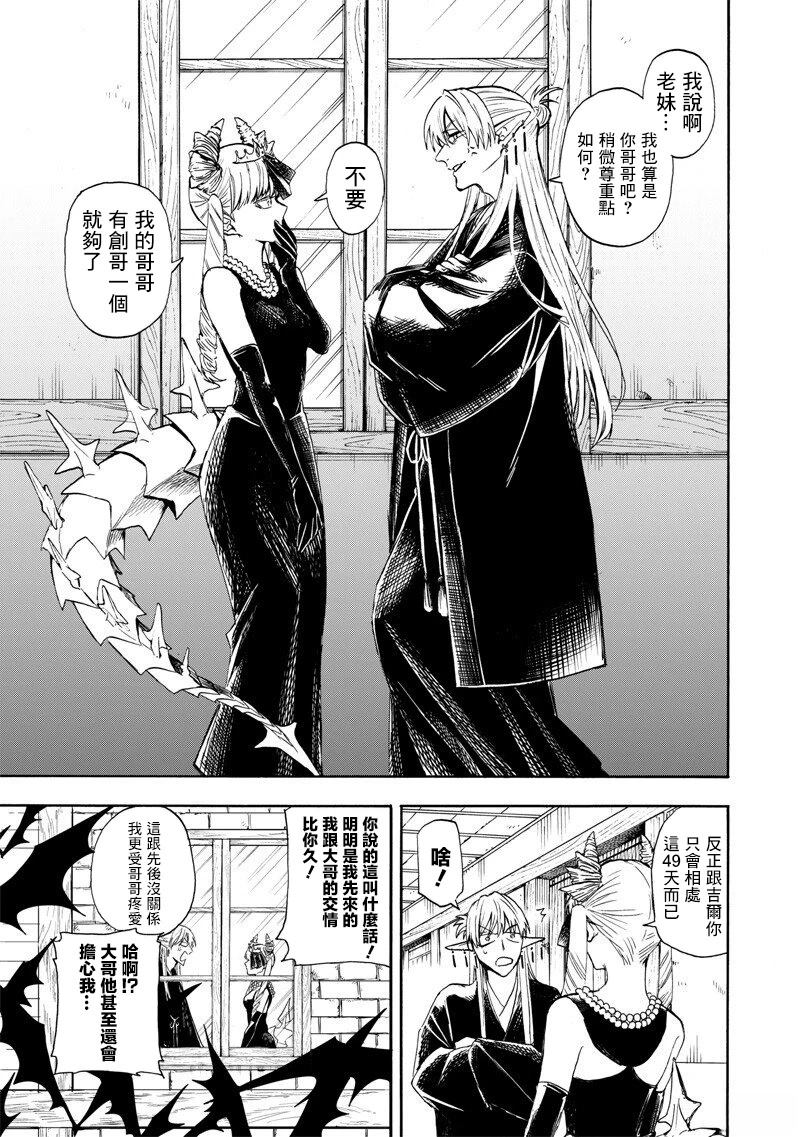 第4话12