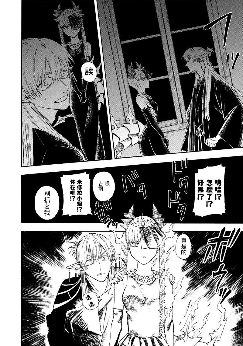 第4话13