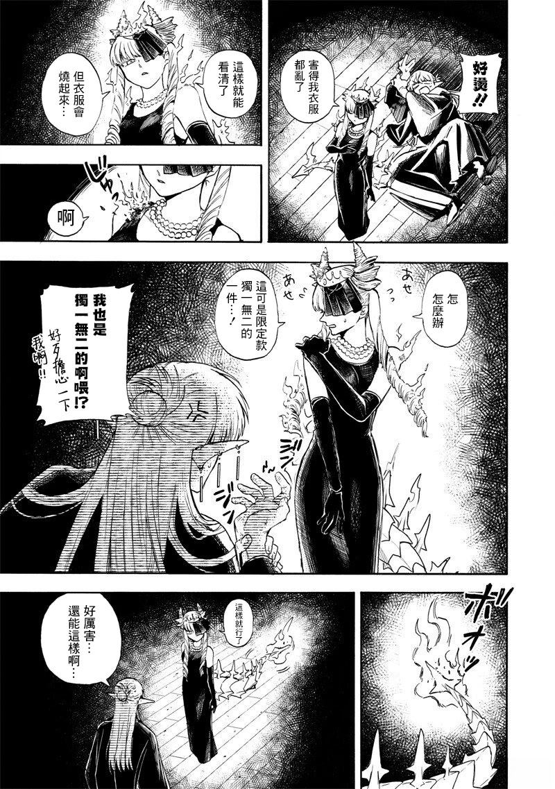 第4话14