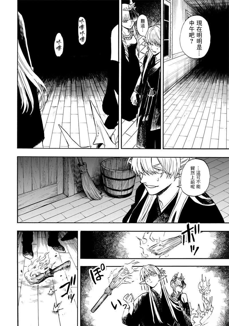 第4话15