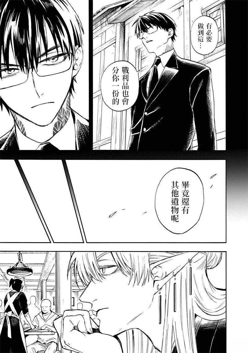 第4话6