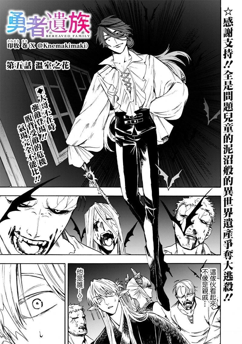 第5话0