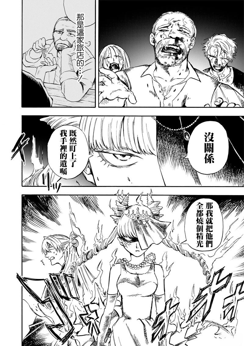 第5话1