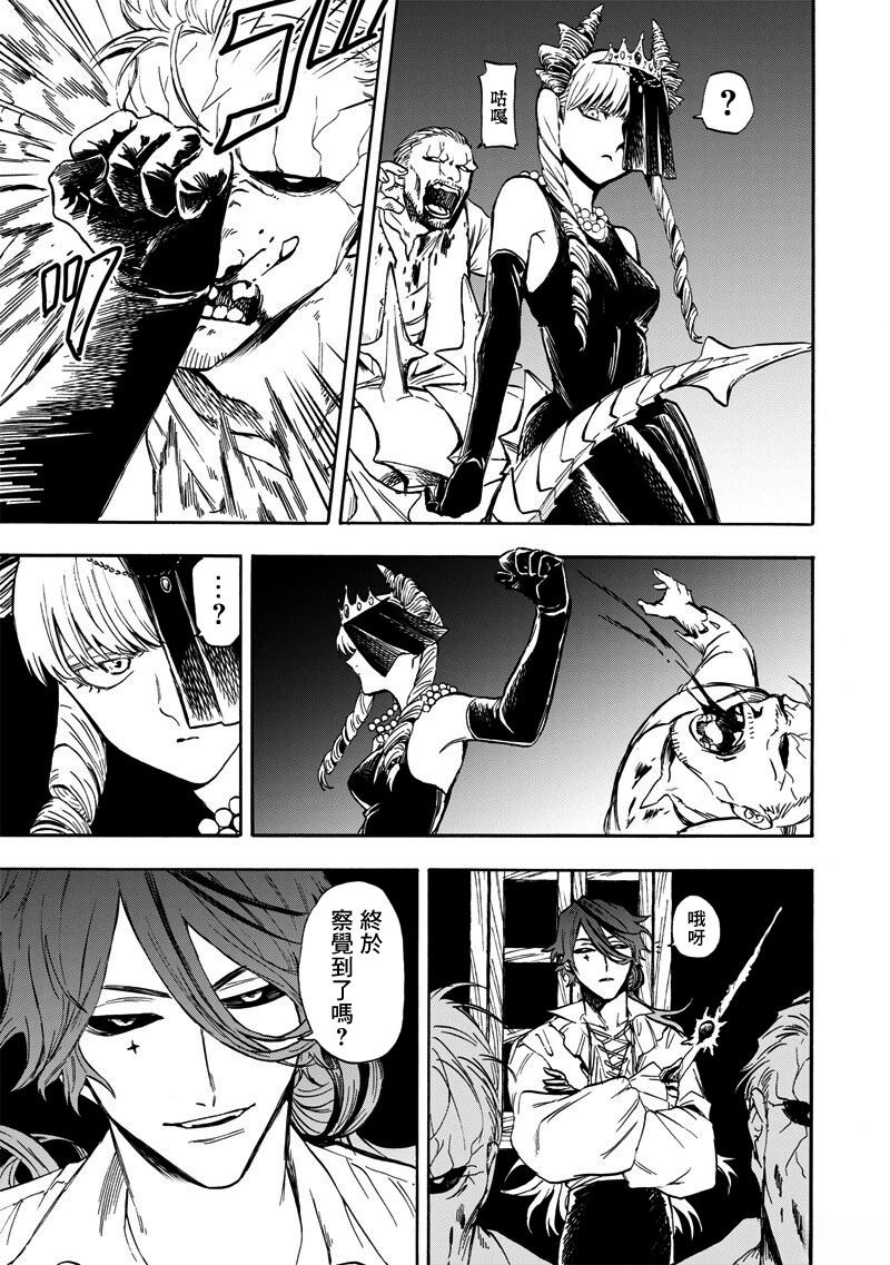 第5话10