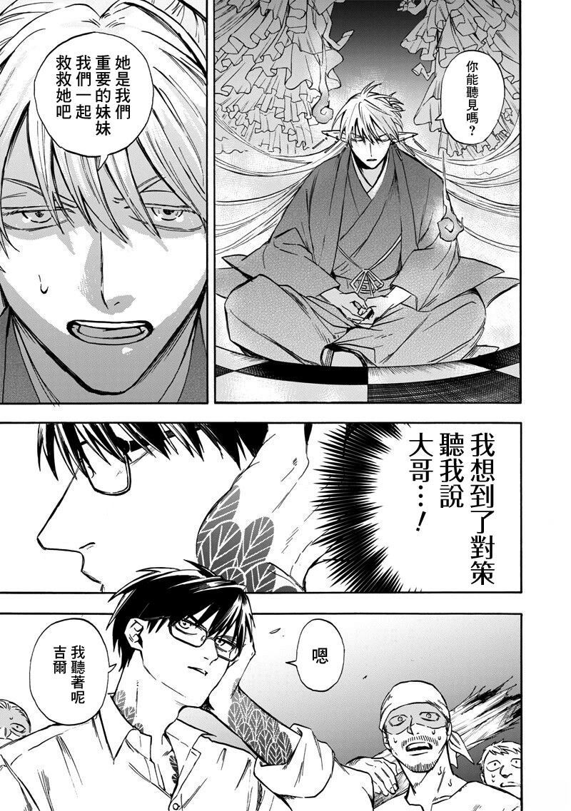 第5话16