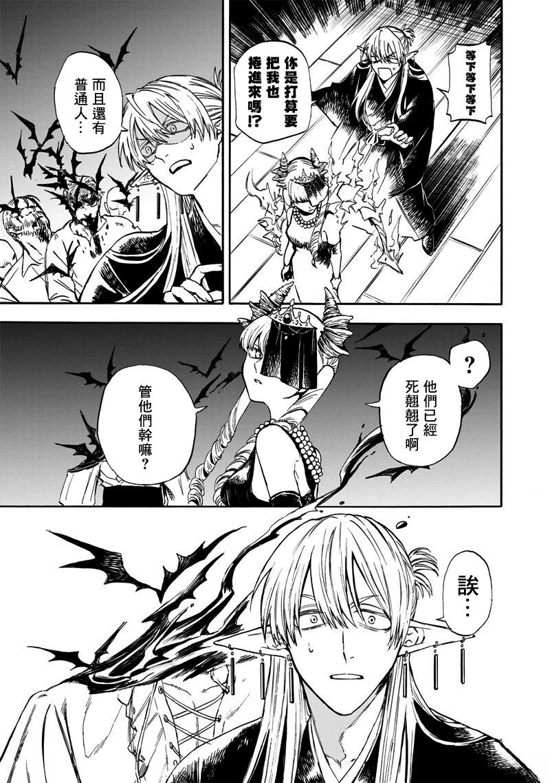 第5话2