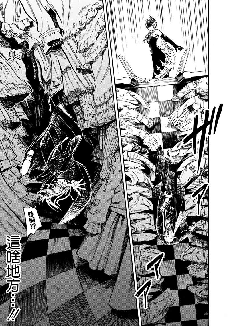 第5话6