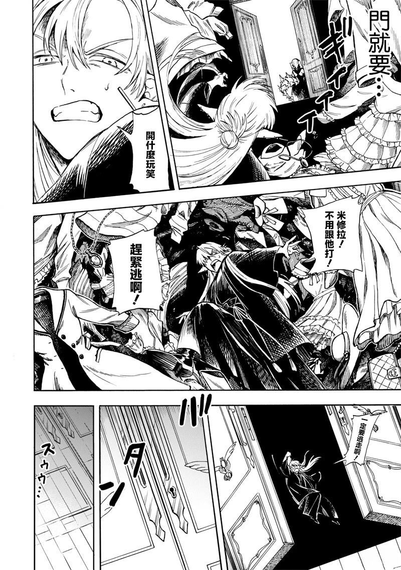 第5话7