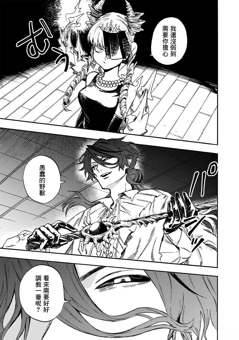 第5话8