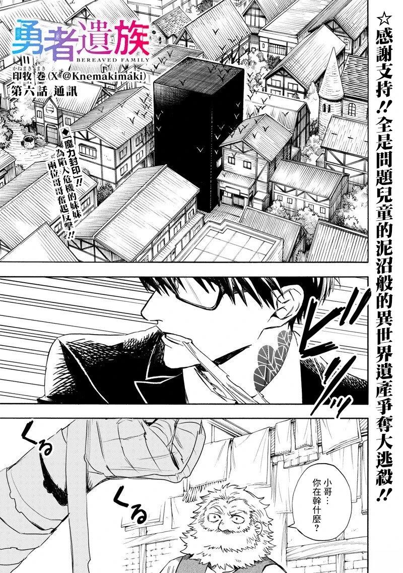 第6话0