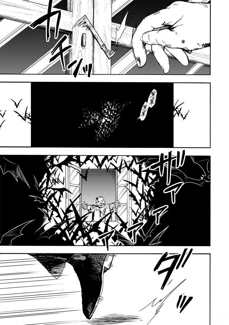 第6话10