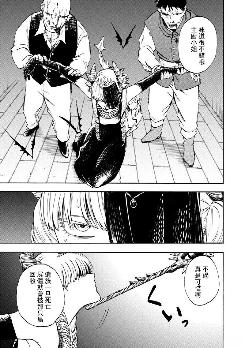第6话2