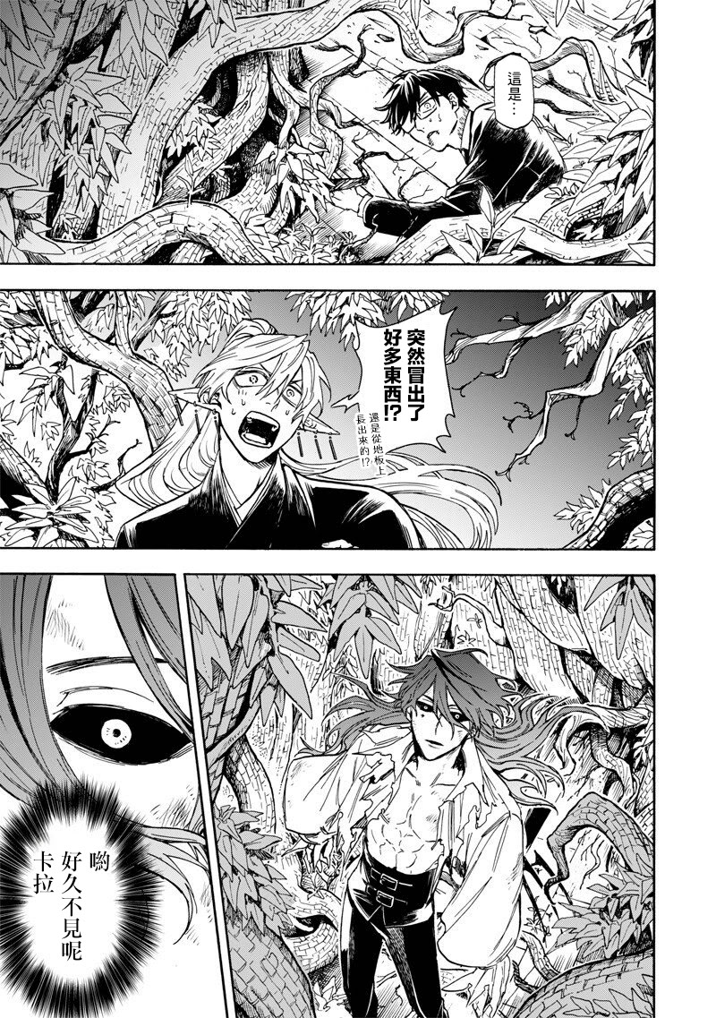 第9话2