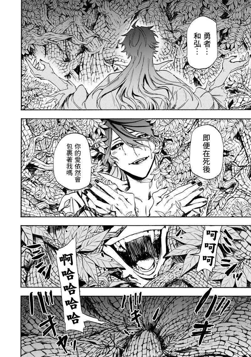 第9话5