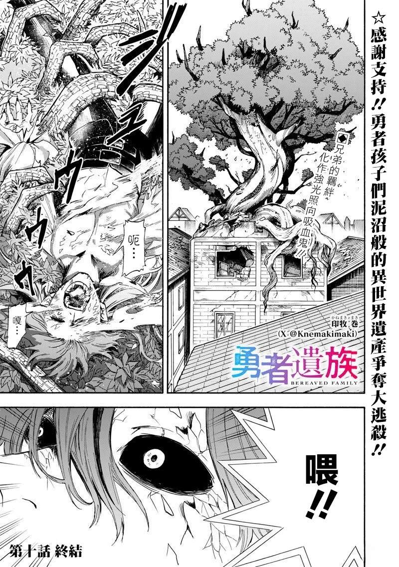 第10话0