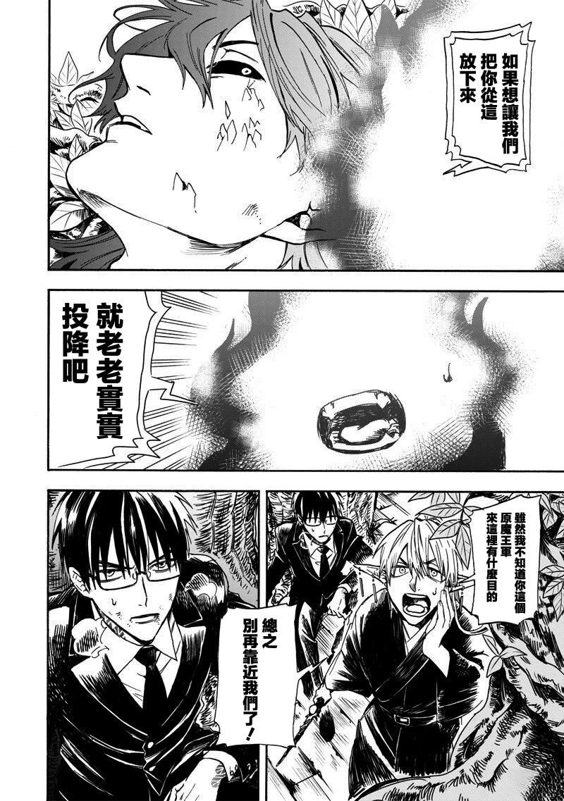 第10话1