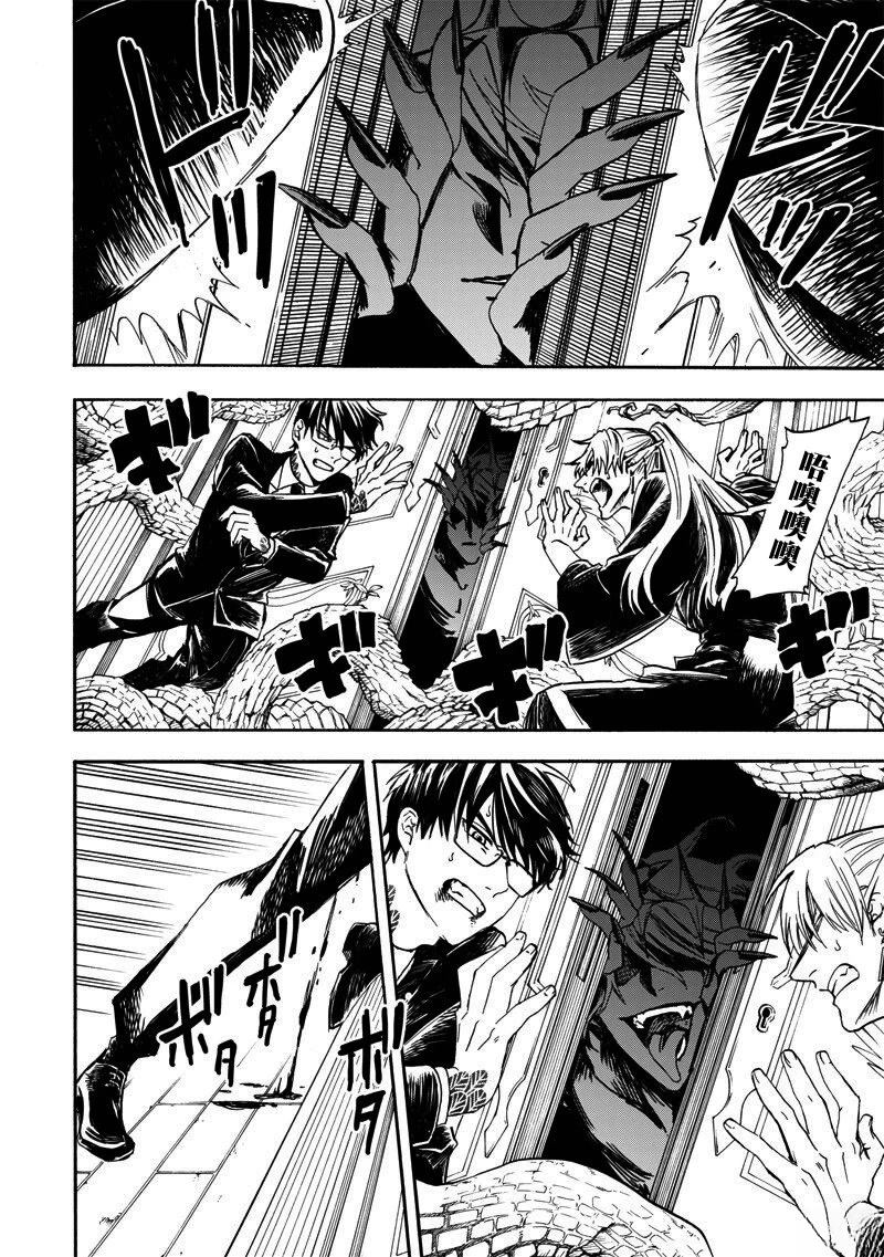 第10话13