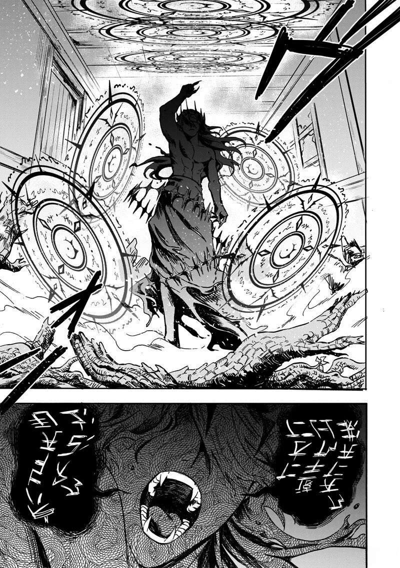 第10话8