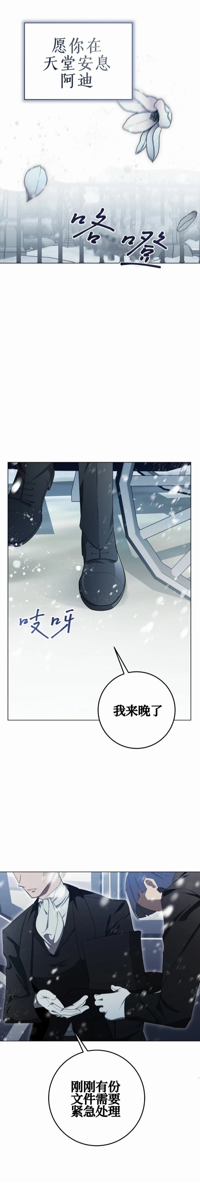 第1话10