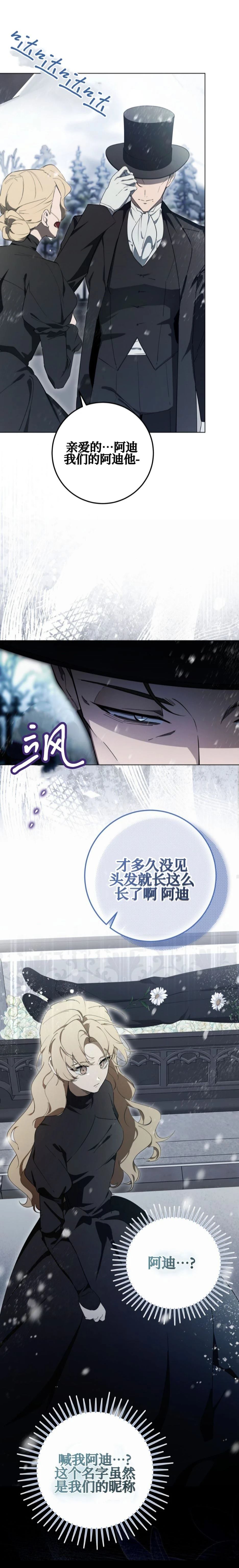 第1话11