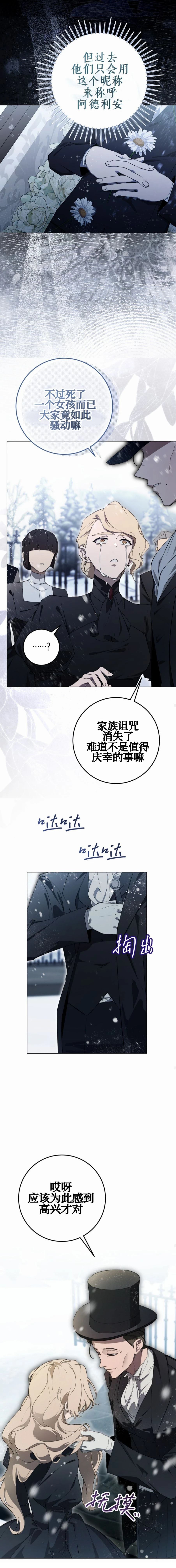 第1话12