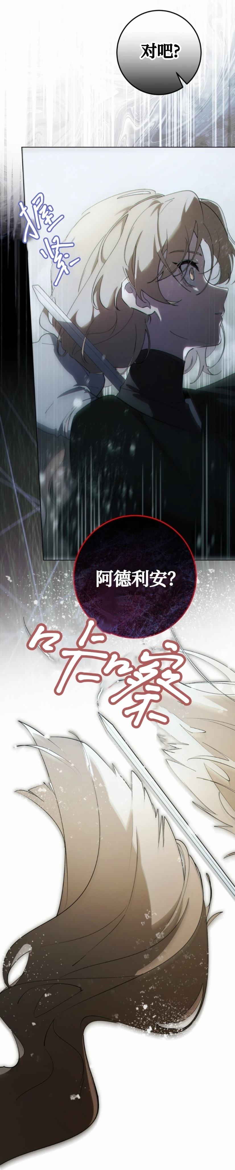 第1话13