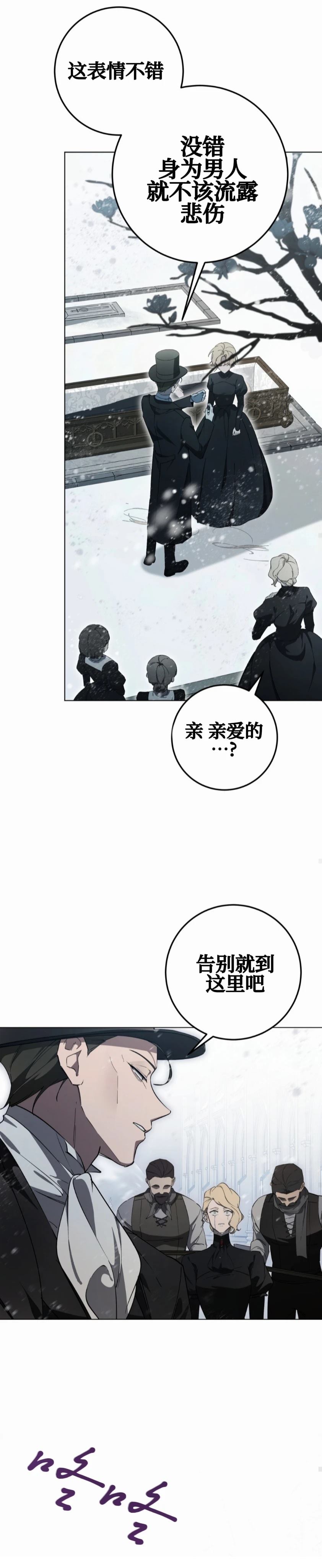 第1话15