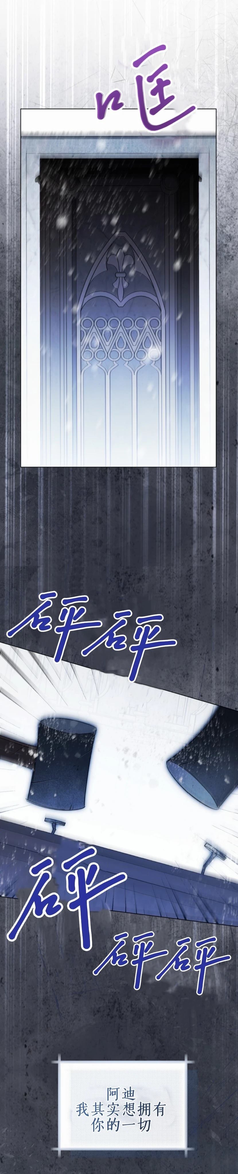 第1话16
