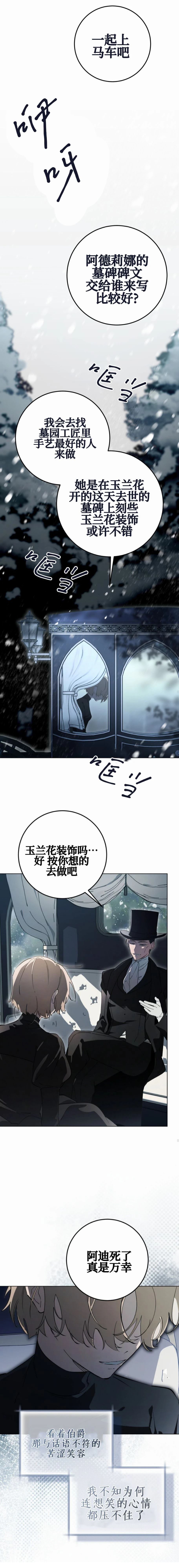 第1话19