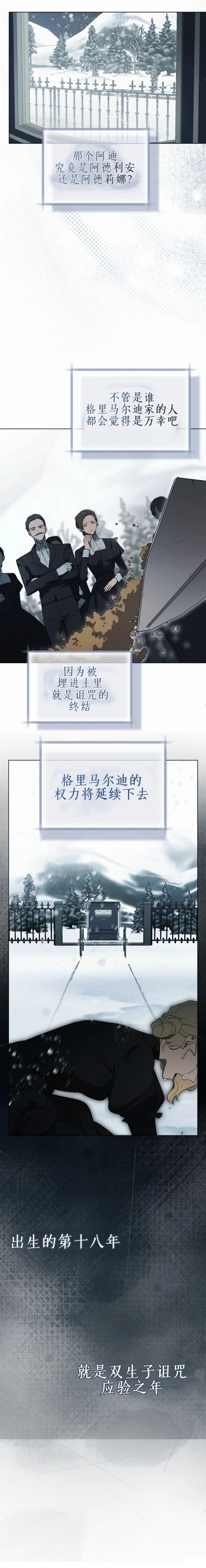 第1话20