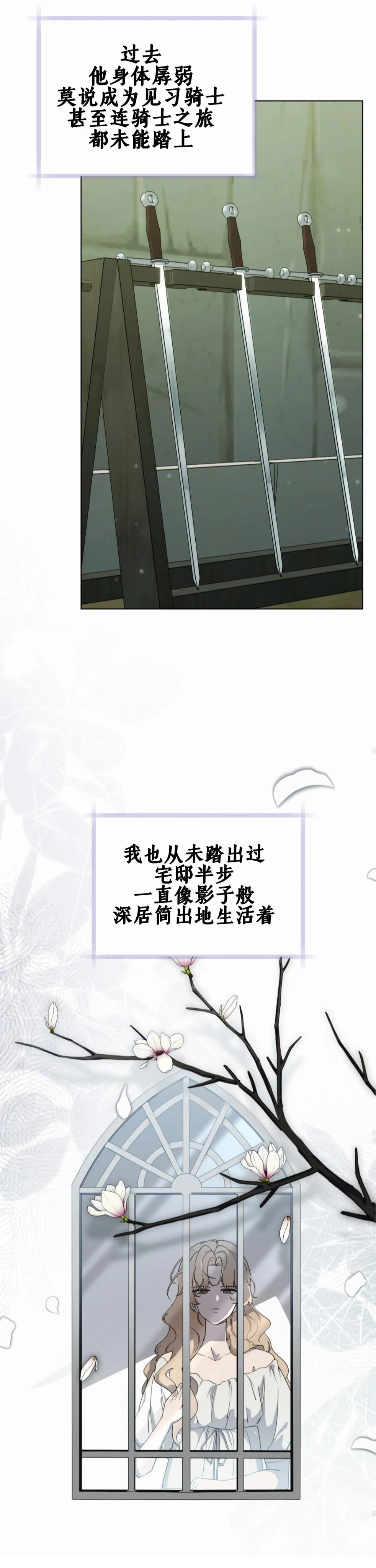 第1话22