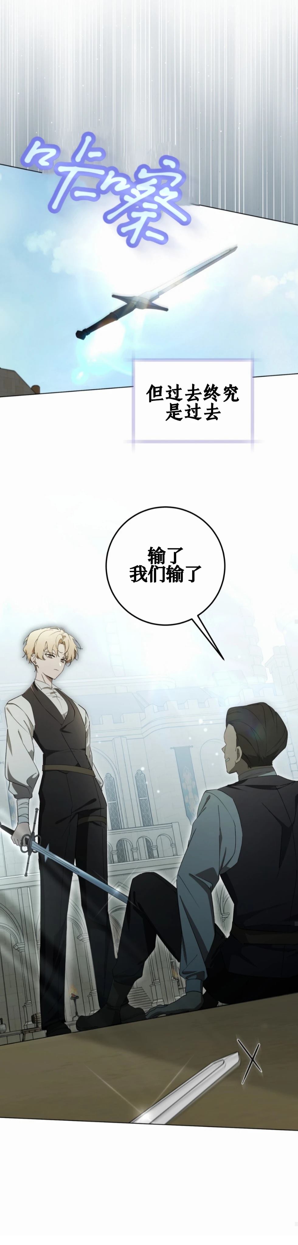 第1话23