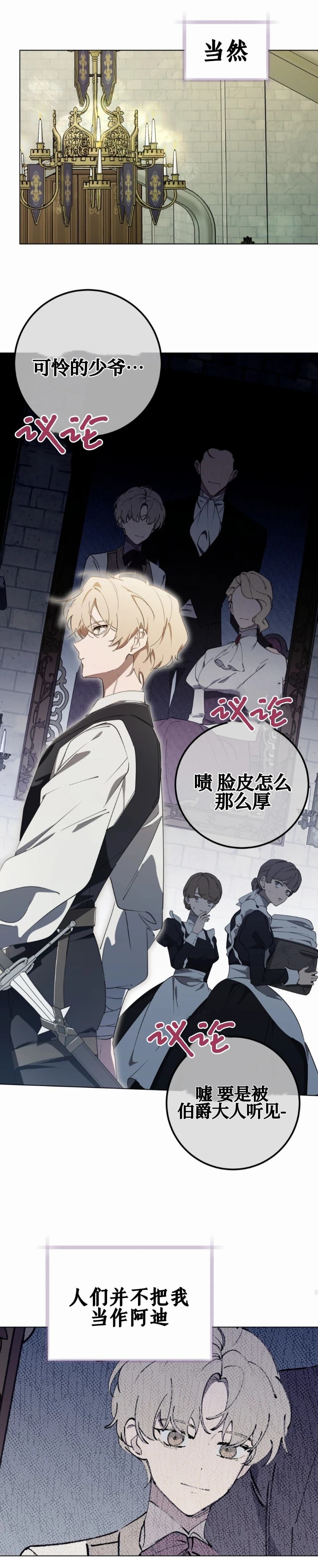 第1话25