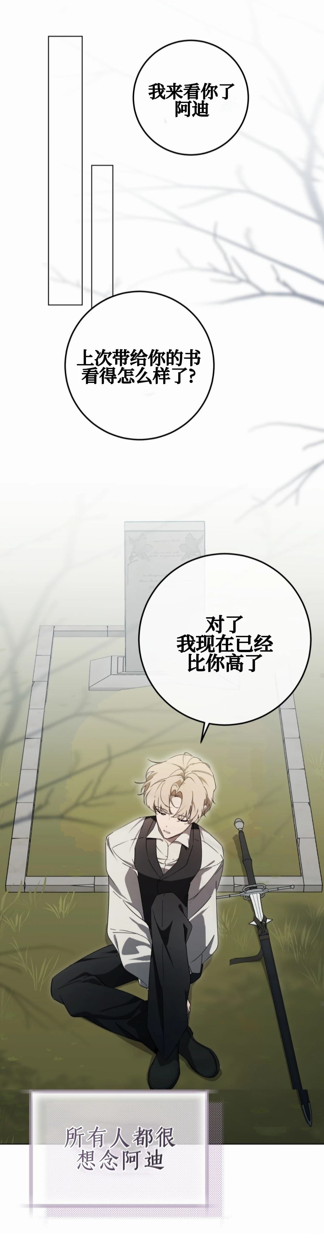 第1话26