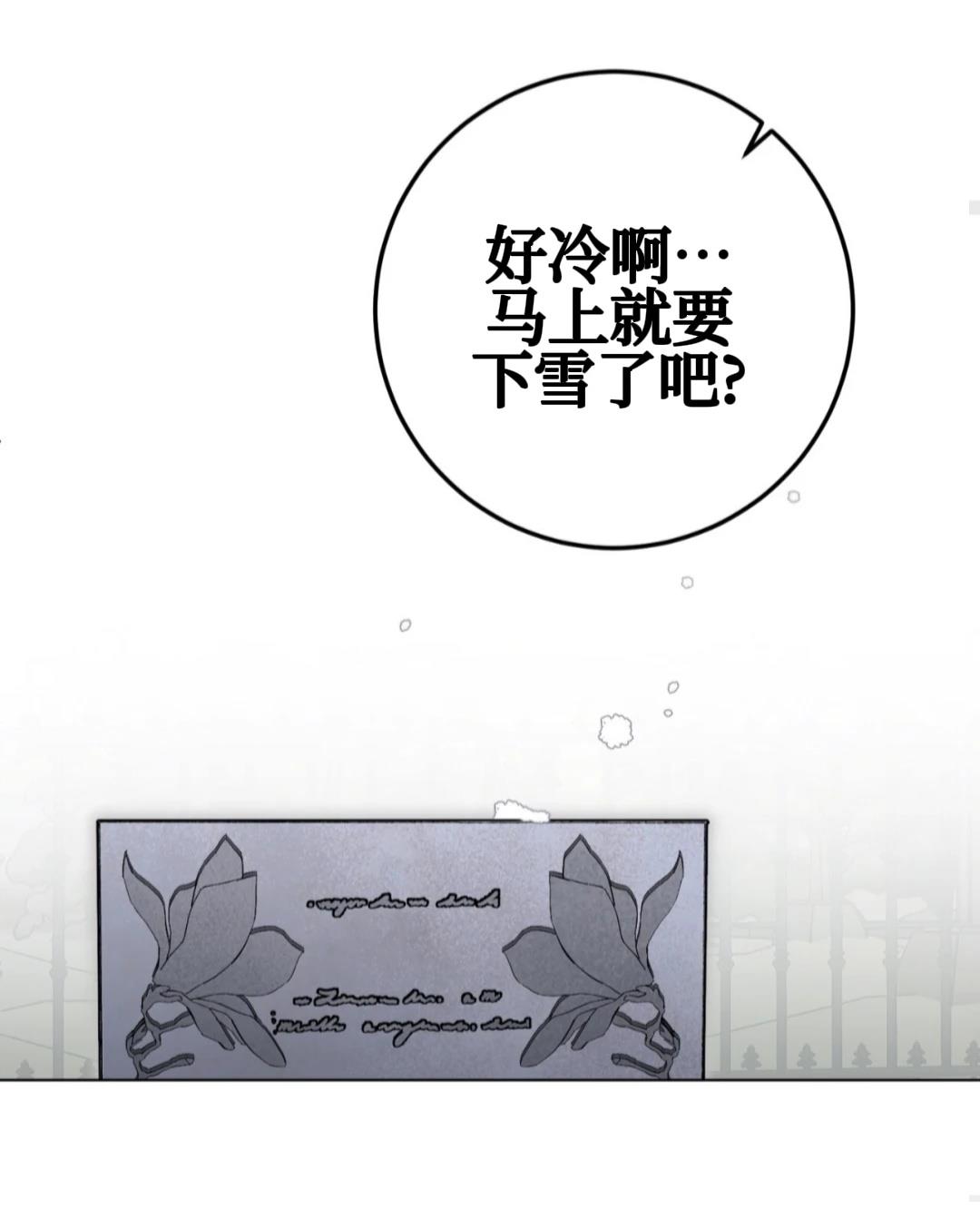 第1话27