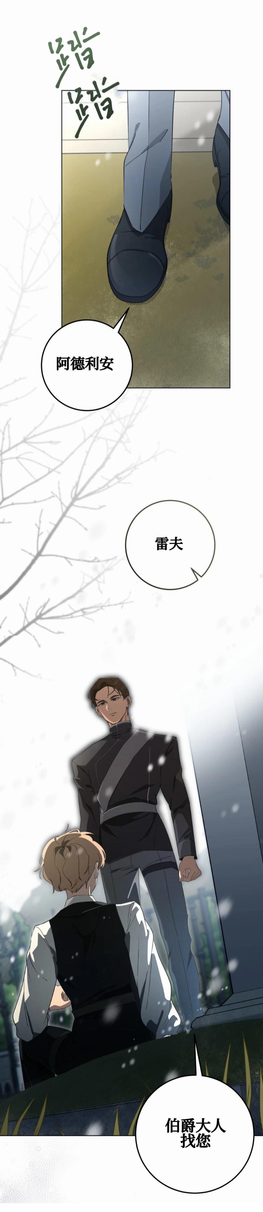 第1话28