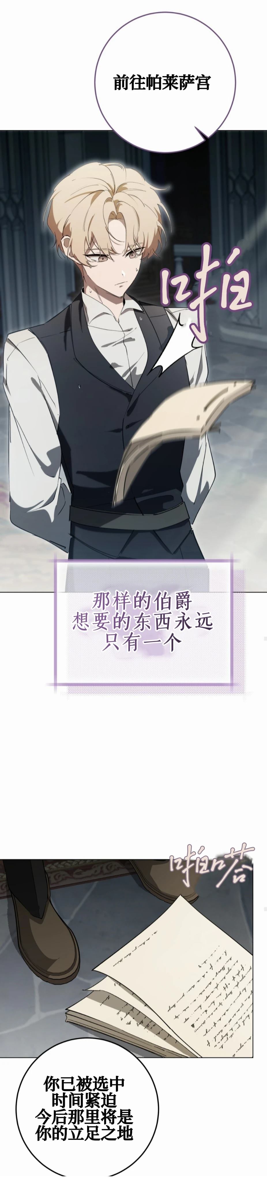 第1话32