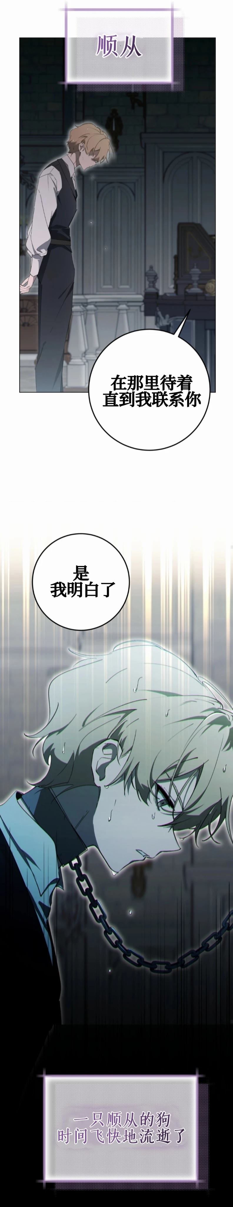 第1话33