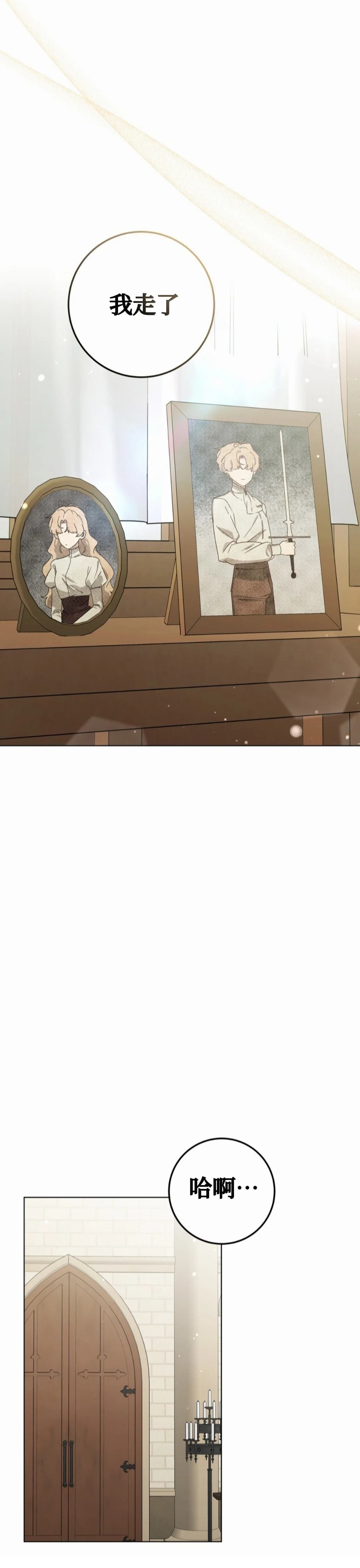 第1话37