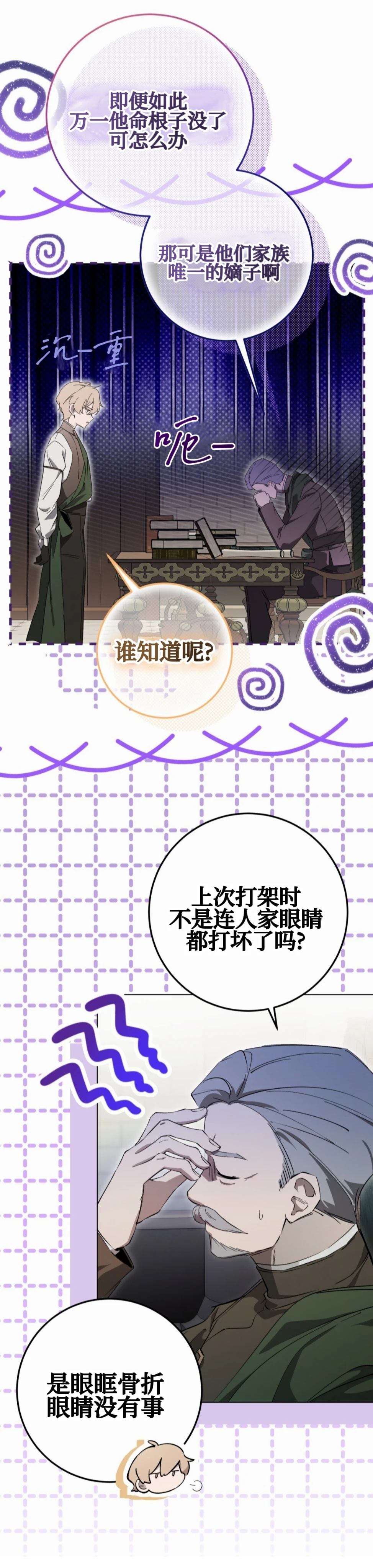 第1话38