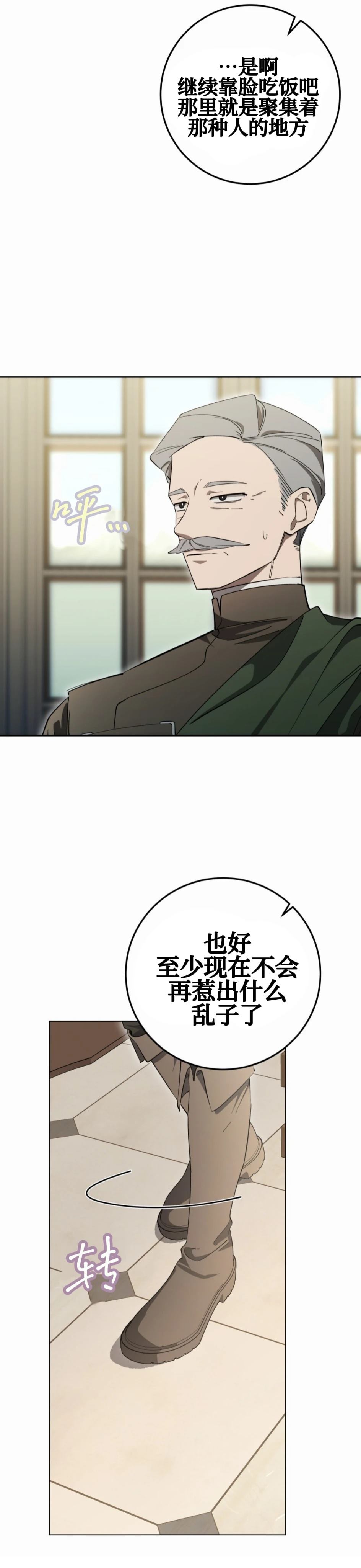第1话46