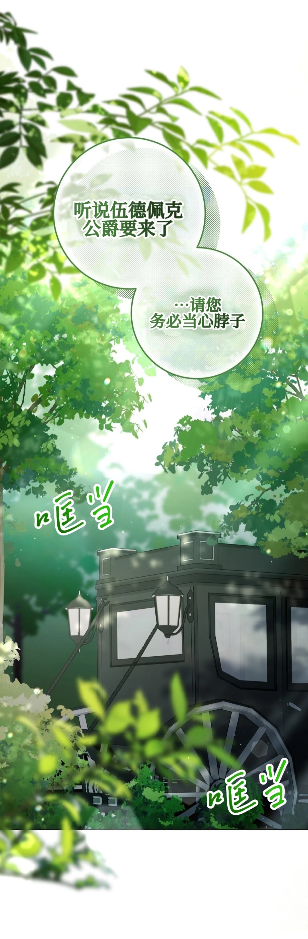 第1话47