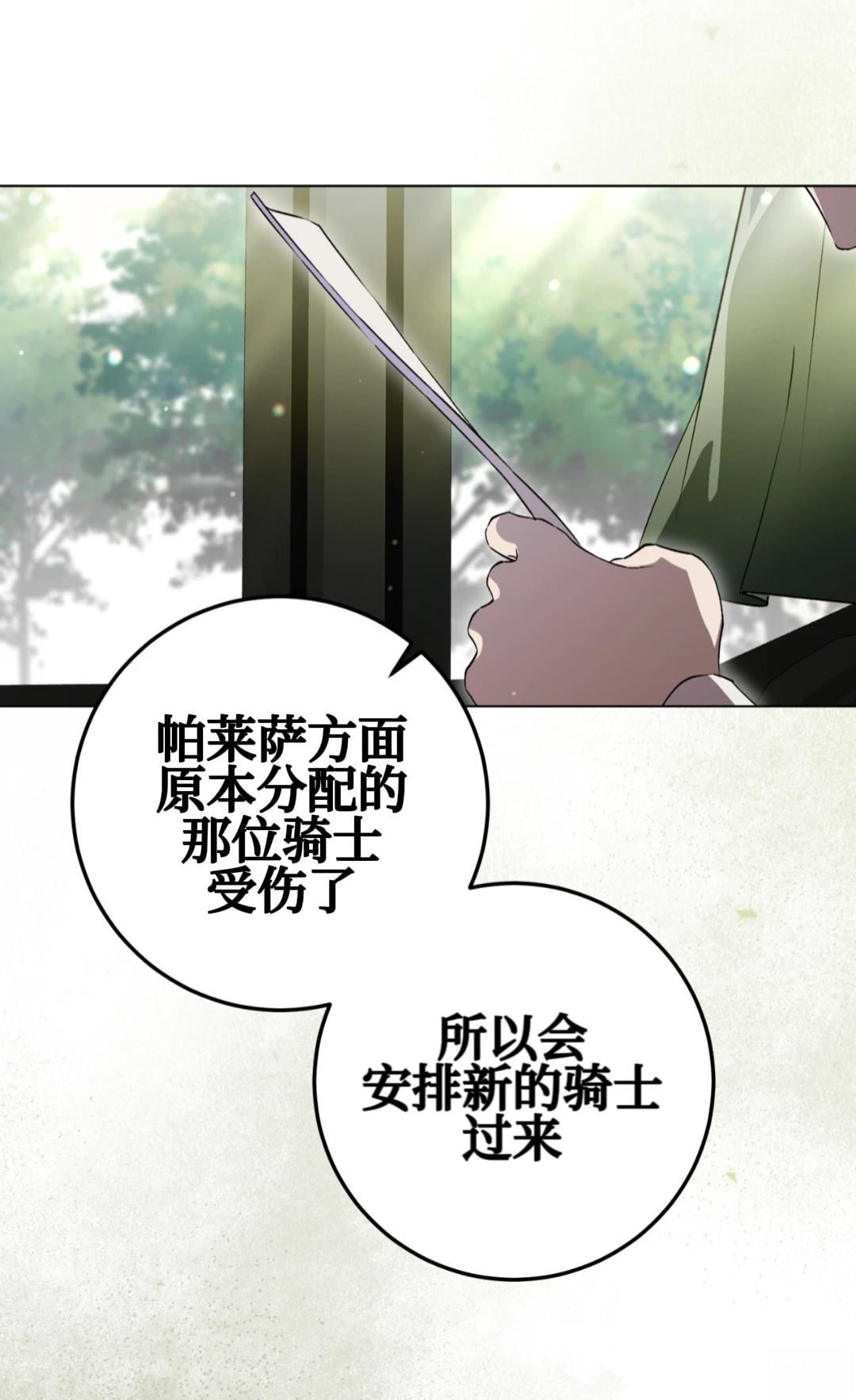 第1话48