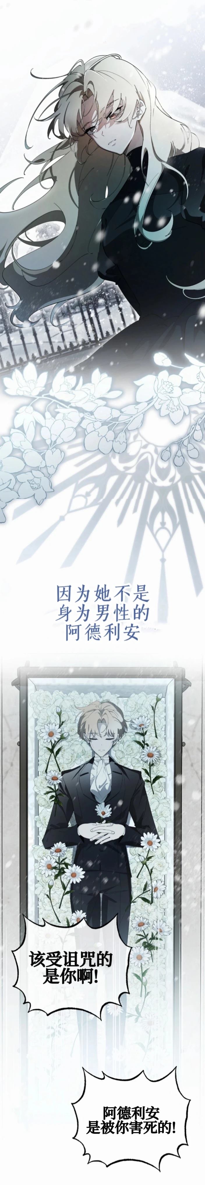 第1话7