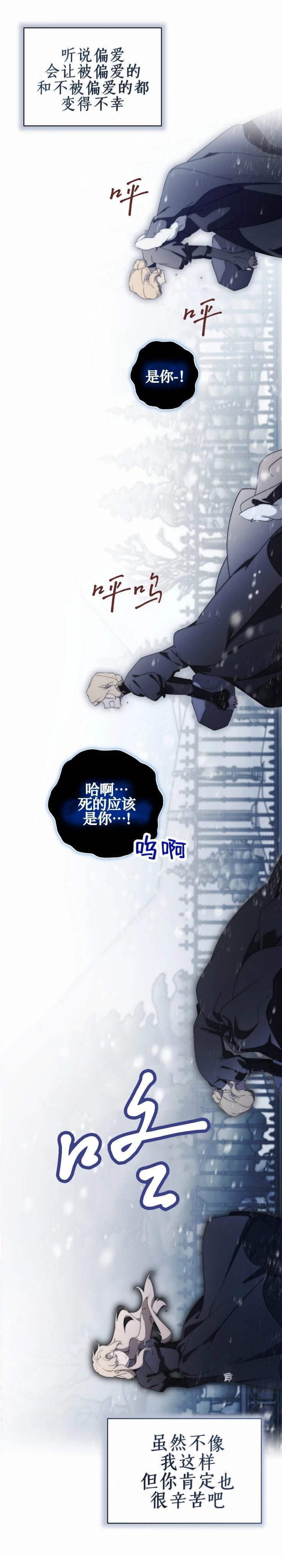 第1话9