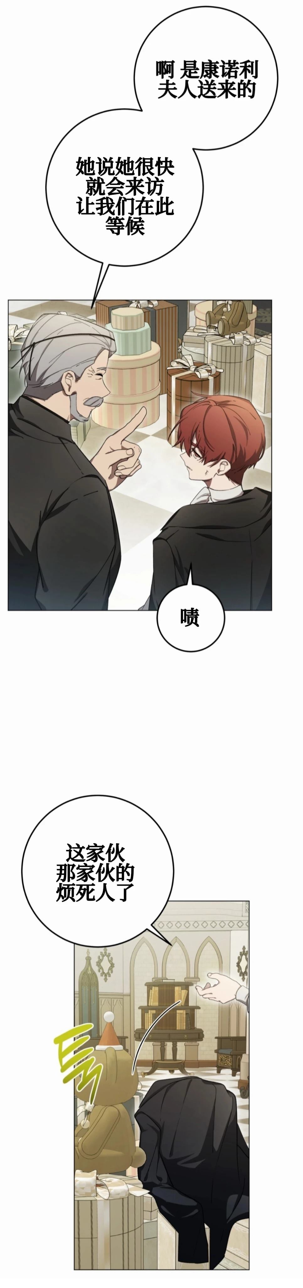第3话1