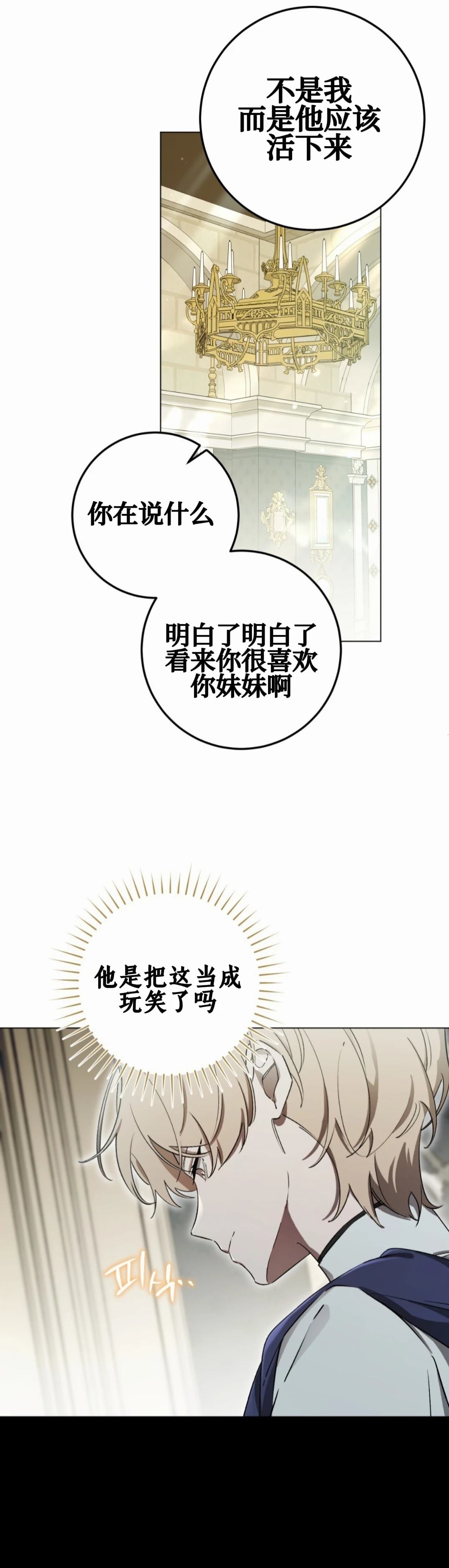 第3话15