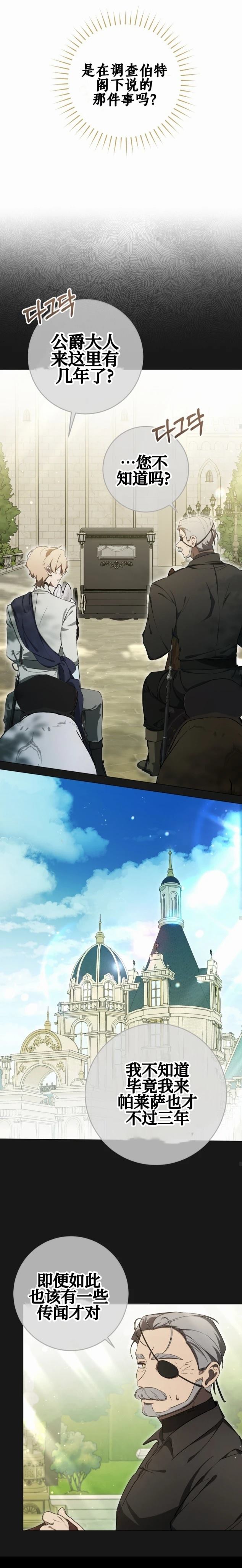 第3话20