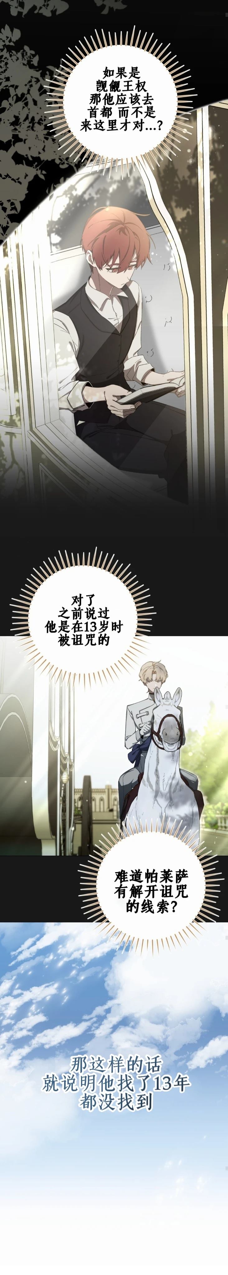第3话22