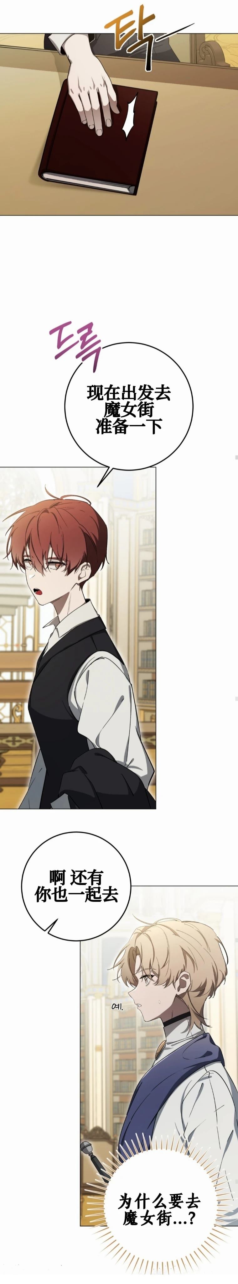 第3话23
